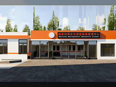 现代社区服务中心