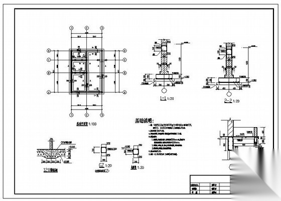 某2层农村自建房砖混结构设计图