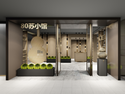 苏州80苏小馆餐饮丨概念方案 视频方案 效果图 SU模型 施工图 摄影
