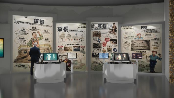 现代博物馆 文化馆 数字展厅 知识图谱展项