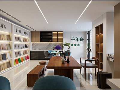 现代家具展厅