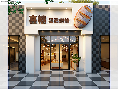 奶油面包店