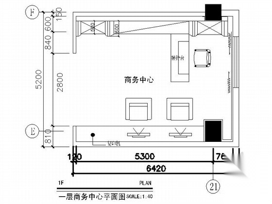 精装酒店商务中心室内装修图