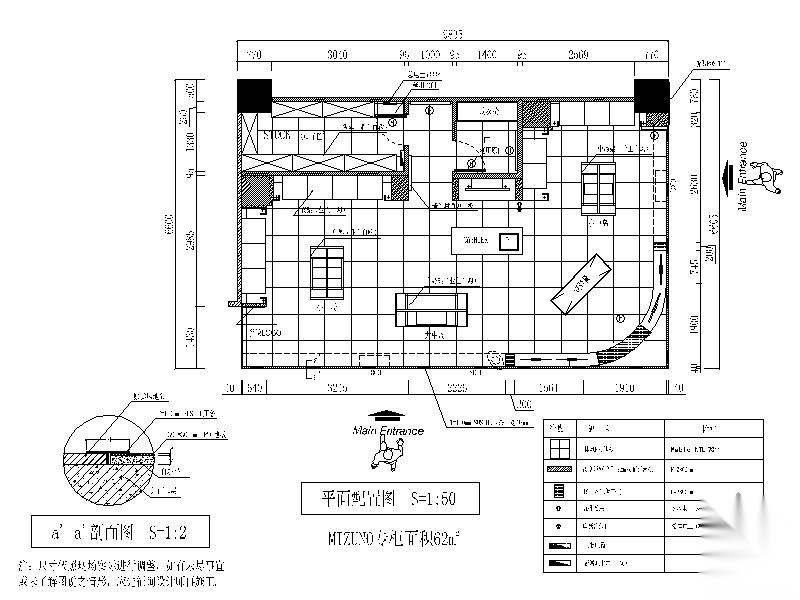 某知名品牌专卖店室内装修图