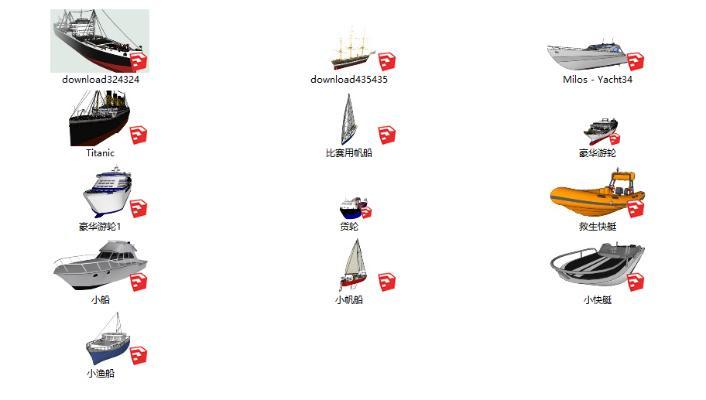 现代风格轮船 游轮 快艇 渔船 货船 帆船