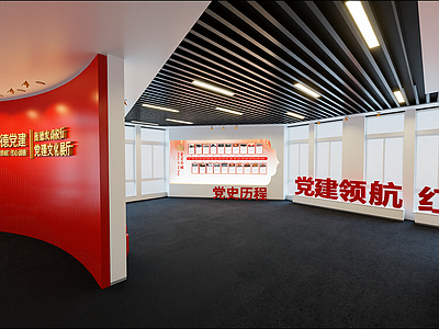 现代其他文化空间