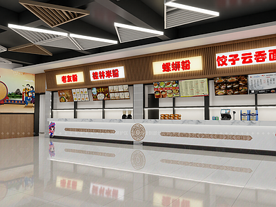 现代快餐店