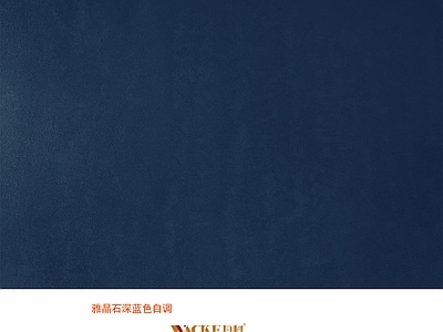 其他人造石