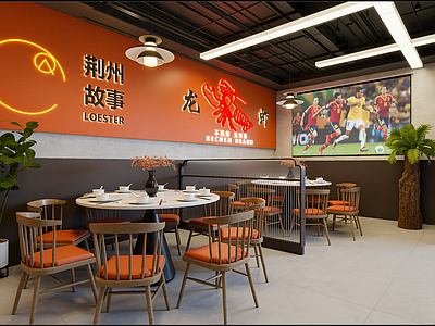 现代火锅店