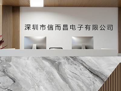 接待室
