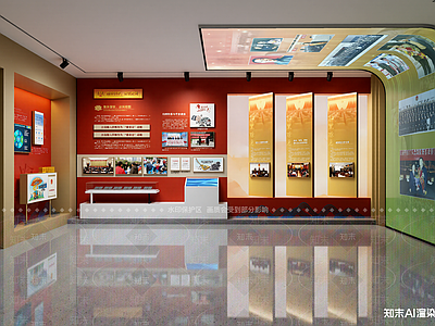 现代党建展厅