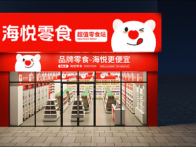现代门头