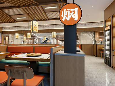 现代火锅店