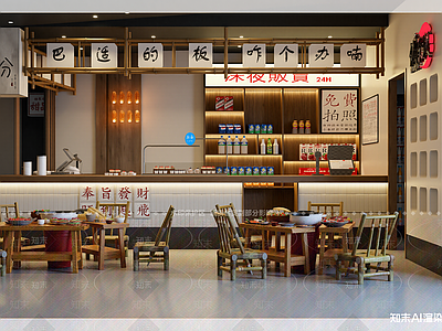 侘寂快餐店
