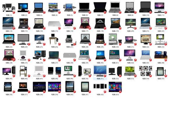 现代数码产品 ipad 笔记本 台式 苹果