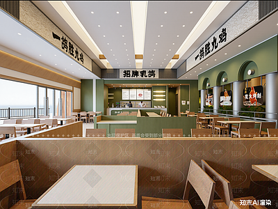 现代中餐厅