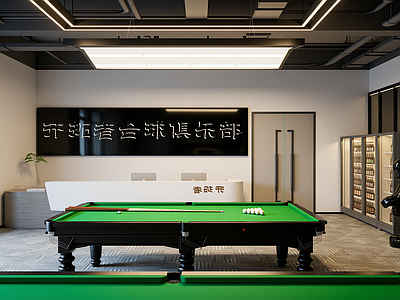 工业台球室