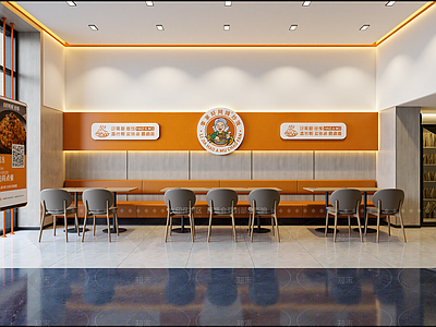 现代快餐店