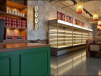 中式火锅店
