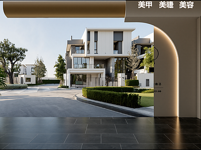 现代商业街
