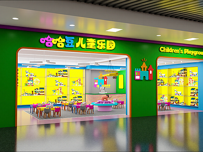 现代玩具礼品店