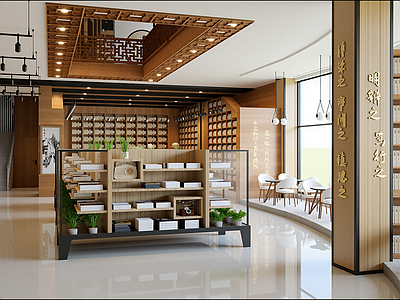 新中式其他文化空间