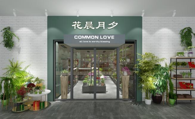 现代花店
