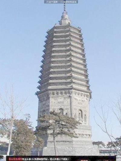 风景名胜16