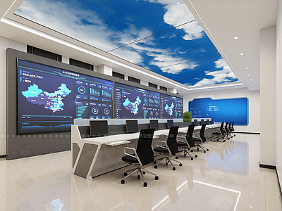 现代指挥中心