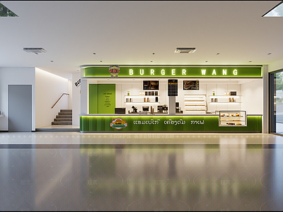 现代快餐店