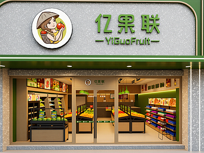 现代其他店铺