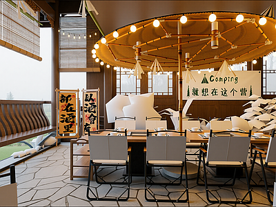 现代烧烤烤肉店