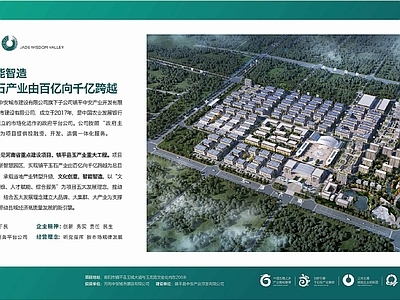 其他外立面
