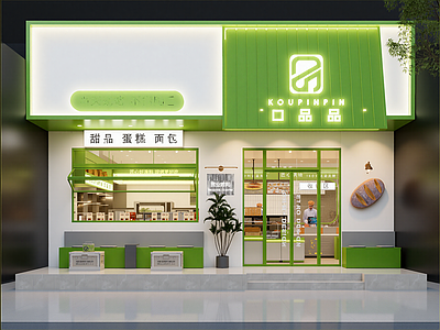 现代甜品面包店