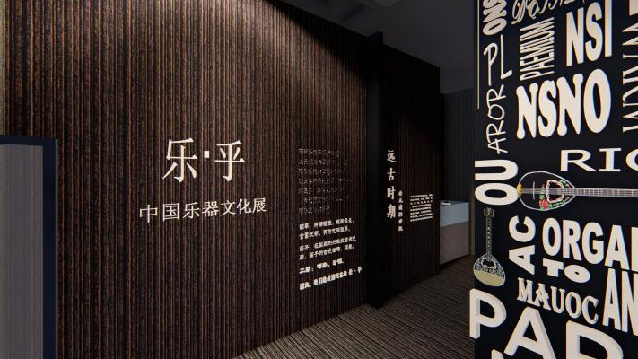 现代风格乐器展览馆 摆件 装饰