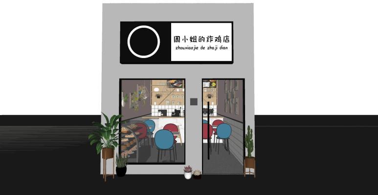 北欧风格快餐厅 炸鸡店 鸡排店