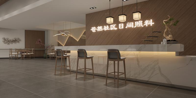 新中式养老院前台 休息品茶区 阅读区 休闲娱乐区