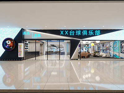 台球室