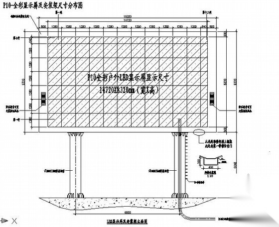 15米高户外双立柱LED显示屏钢结构施工图