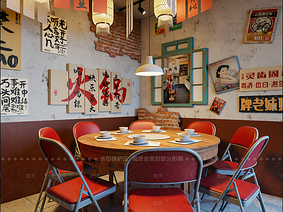新中式中餐厅