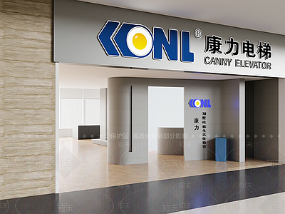 现代企业展厅