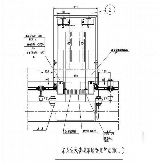 某点支式玻璃幕墙垂直节点图 节点