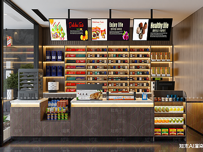 新中式便利店