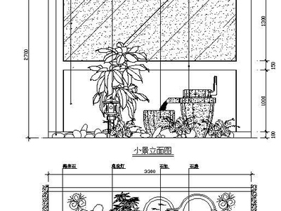 37种屋顶花园和室内小景设计方案