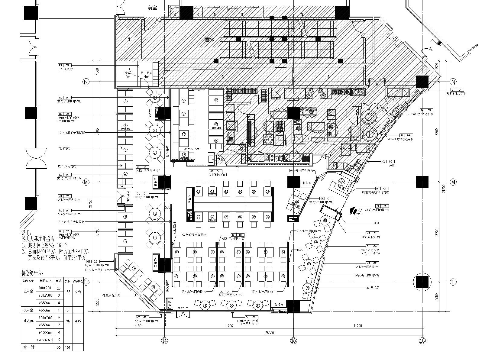 [上海]鹅夫人莘庄仲盛店CAD施工图+实景拍摄