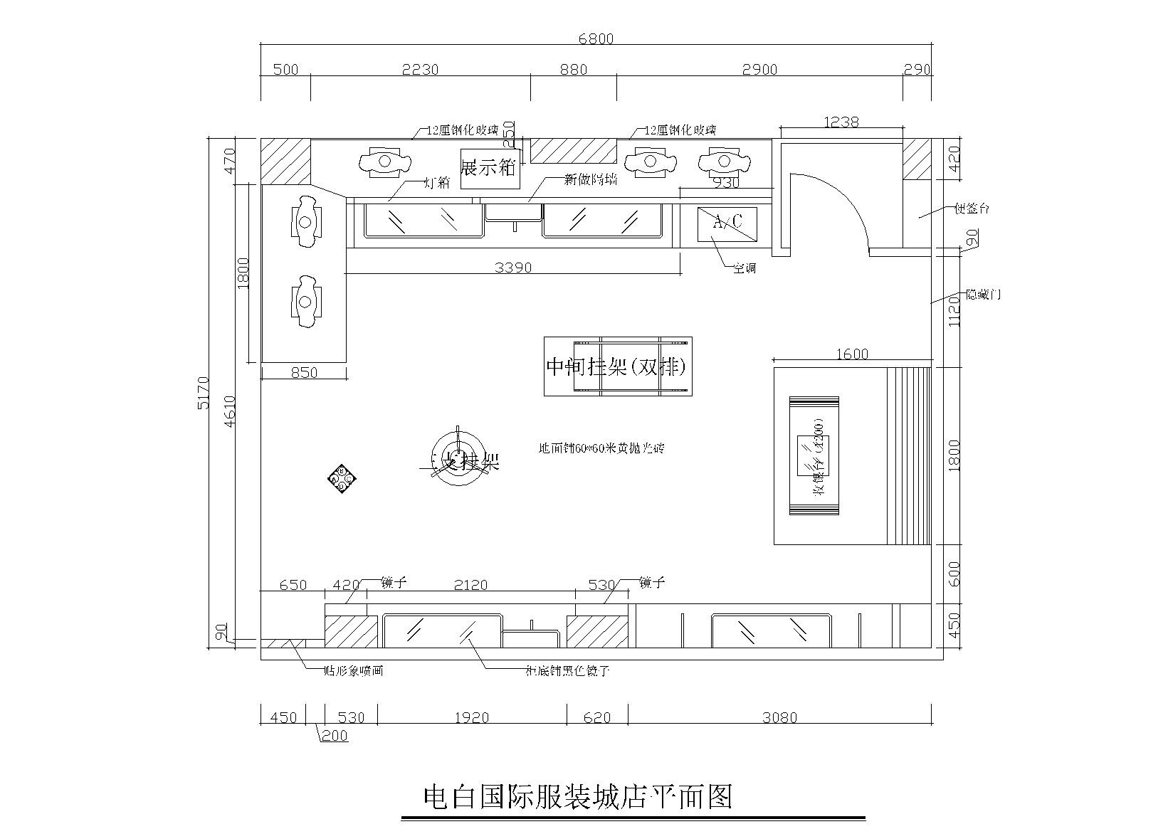 35平方电白国际服装城店施工图