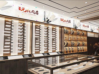 新中式其他店铺