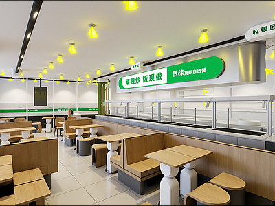 现代快餐店