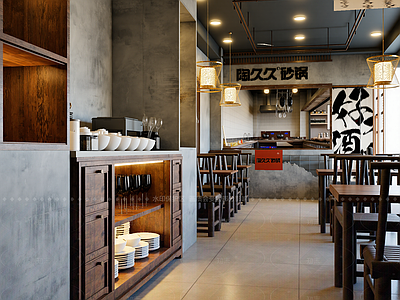 现代火锅店