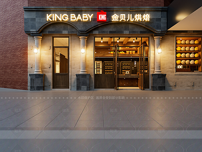 现代面包店